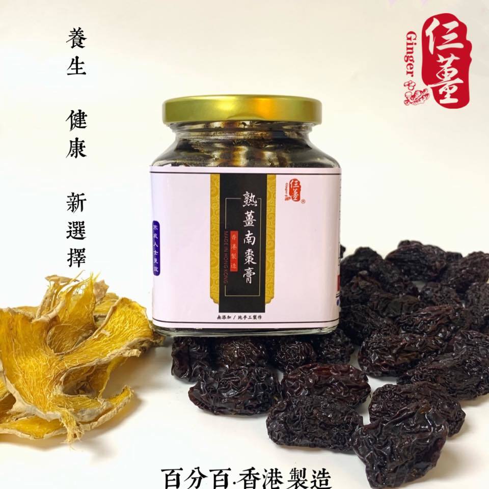 熟薑南棗膏380g 改為400g