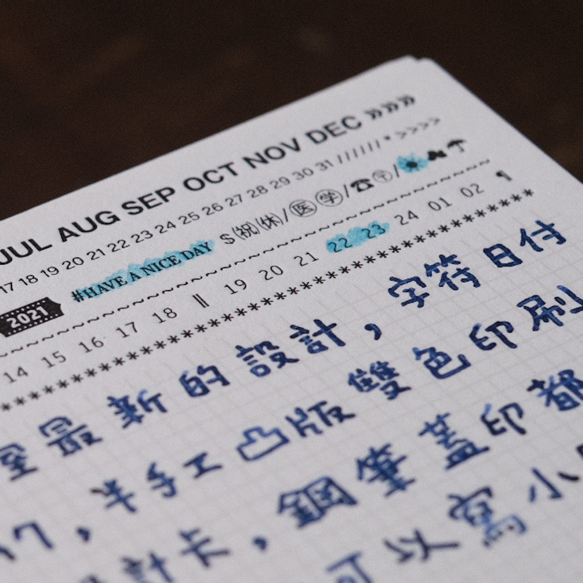 字符日付凸版印刷A7小卡/一分之一工作室 臺灣