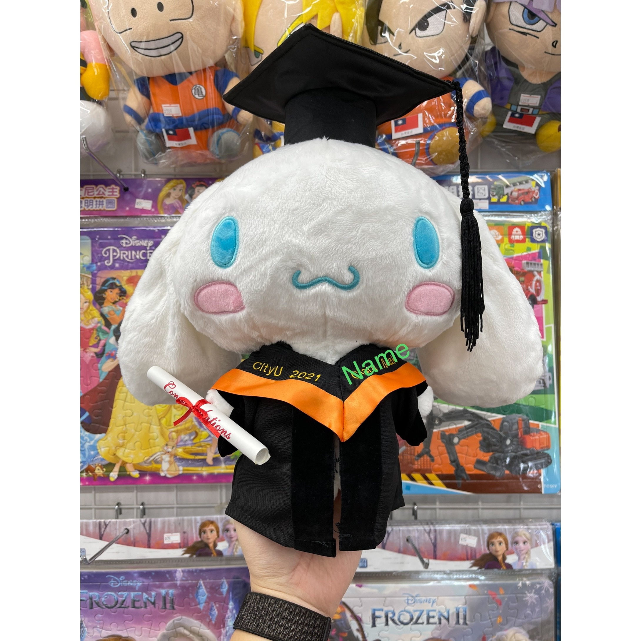 玉桂狗畢業公仔