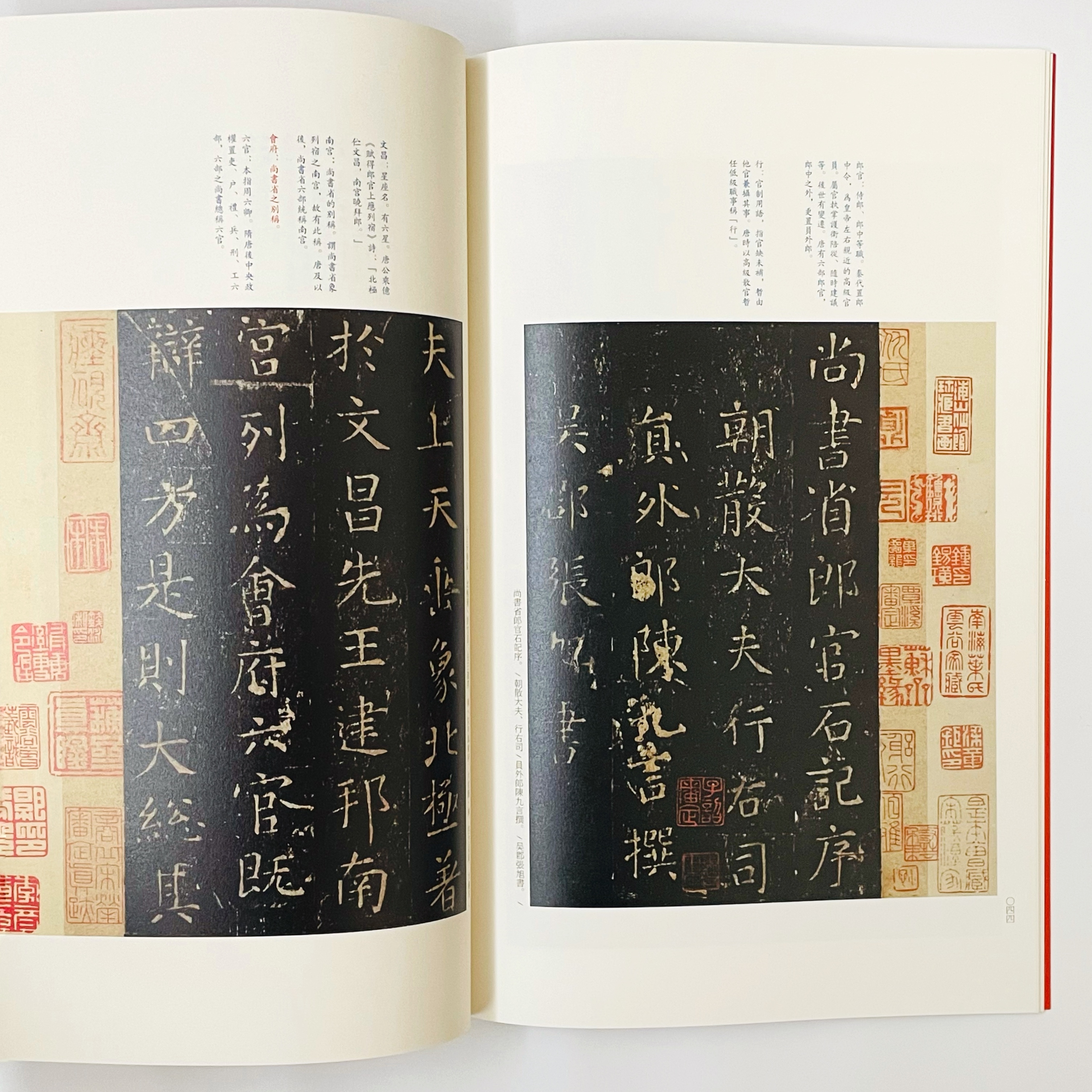 値下げ！中国漢詩古本♪註解名蹟碑帖大成」上下巻２冊セット お 手頃 価格本・雑誌・漫画 - 値下げ！中国漢詩古本♪註解名蹟