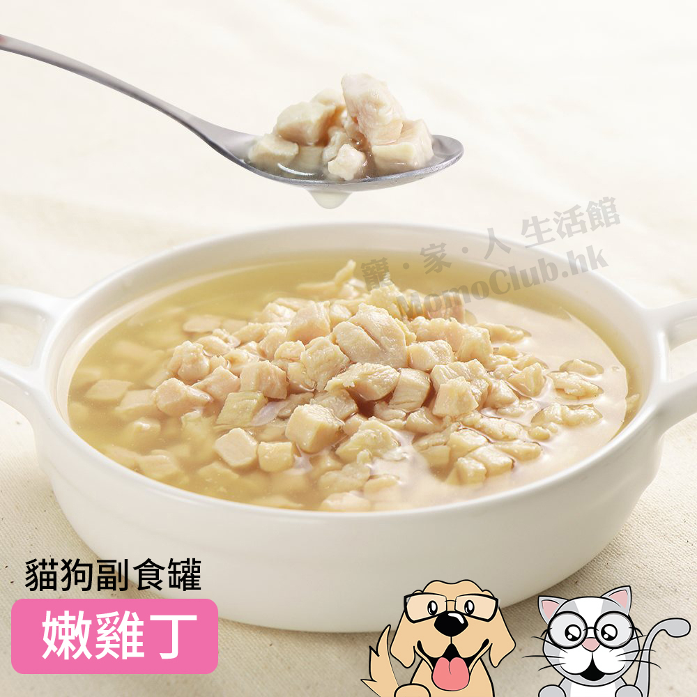 LitoMon - 無膠鮮肉煲 犬貓副食 (嫩雞丁) 80g