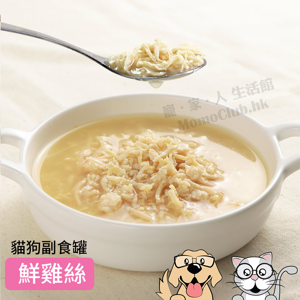 LitoMon - 無膠鮮肉煲 犬貓副食 (鮮雞絲) 80g
