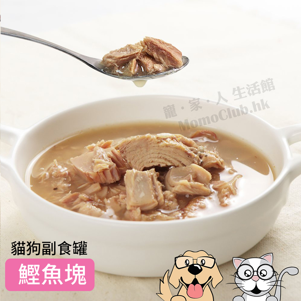 LitoMon - 無膠鮮肉煲 犬貓副食 (鰹魚塊) 80g