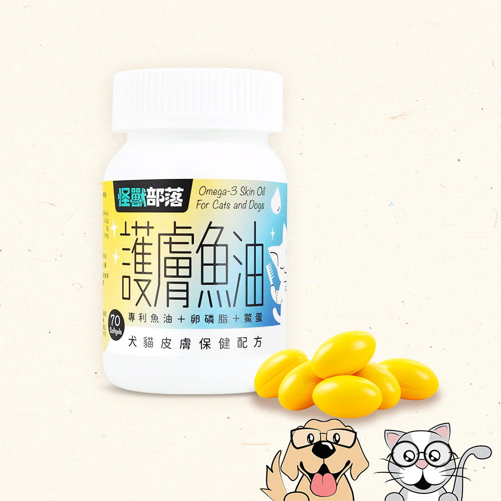 LitoMon - 護膚魚油 犬貓皮膚保健配方 70粒