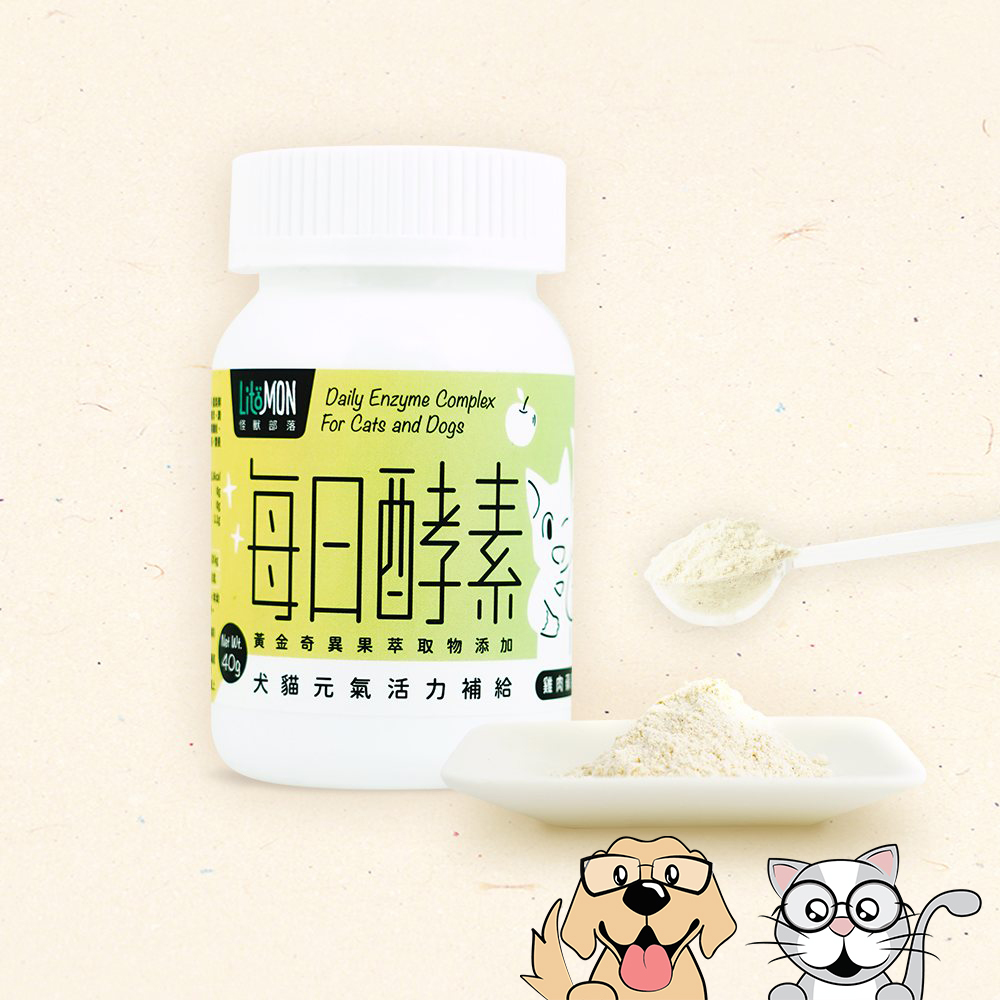 LitoMon - 每日酵素 犬貓元氣活力補給 40g