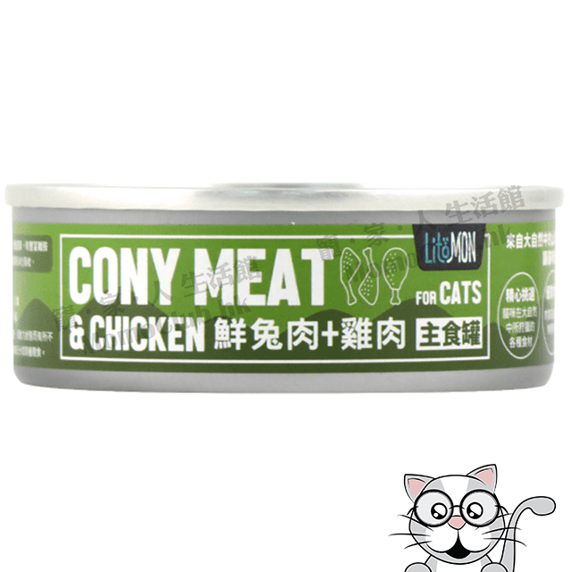LitoMon - 貓族｜野味無膠主食罐 (鮮兔肉與雞肉) 82g