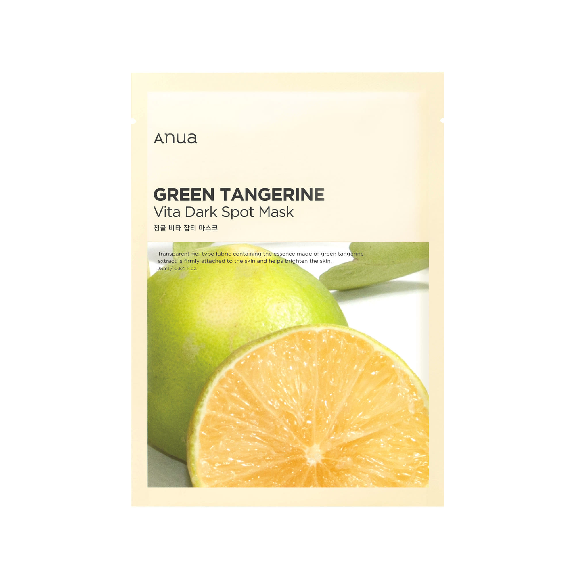Anua Green Tangerine Vita Dark Spot Mask [10PCS]