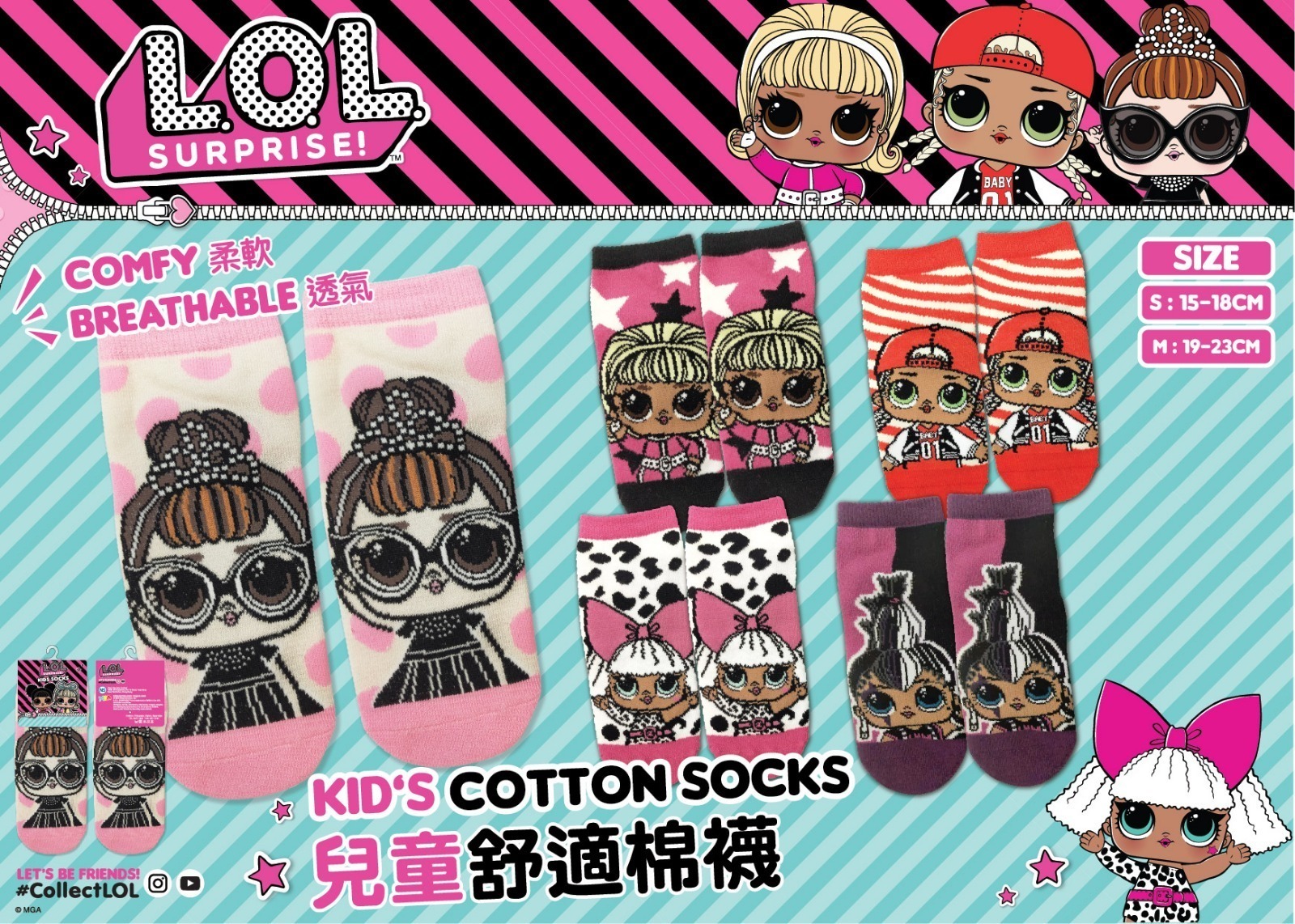 L.O.L Surprise! 兒童舒適棉襪 (一套5對)