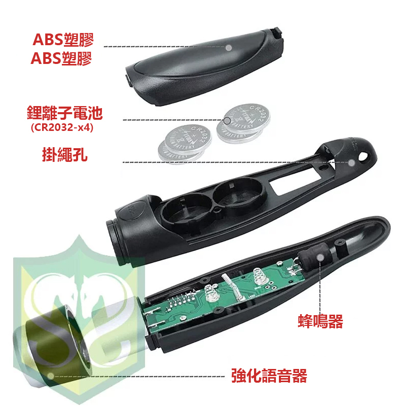 Fryxinte Electronic whistle