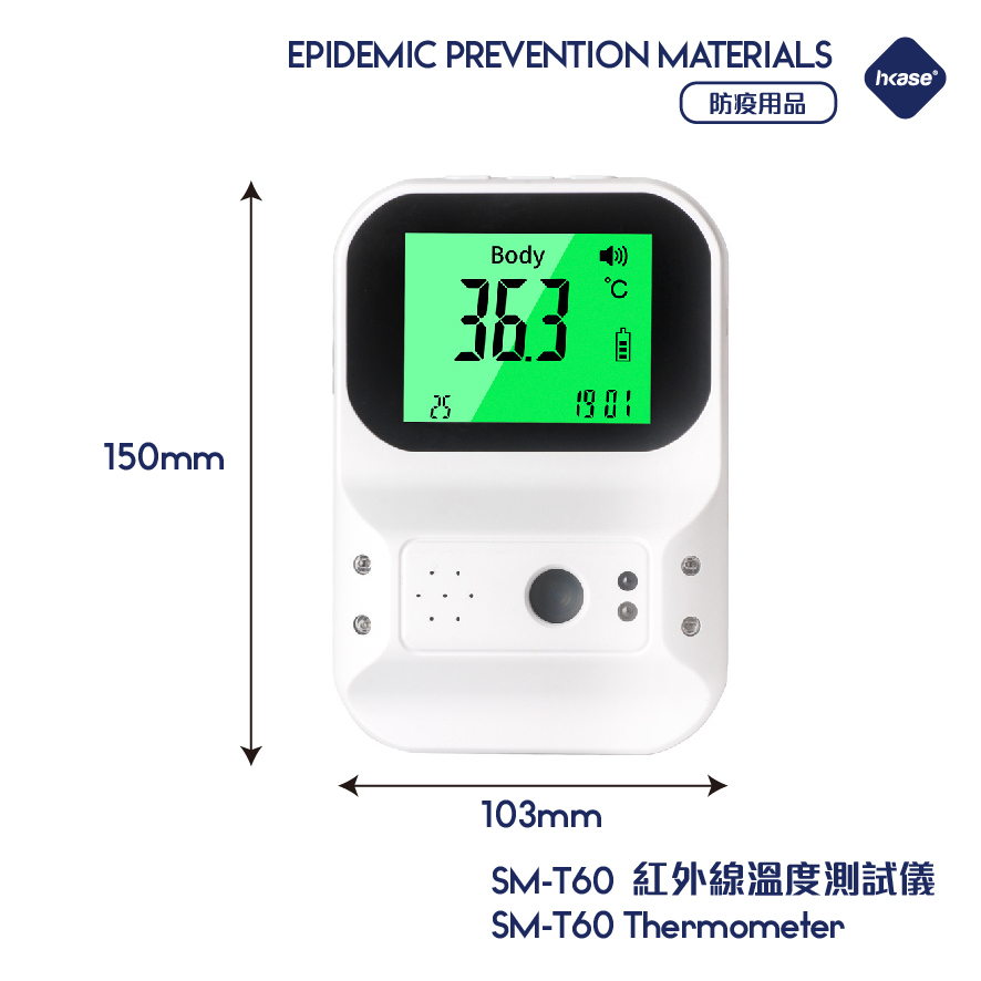 SM-T60 Thermometer