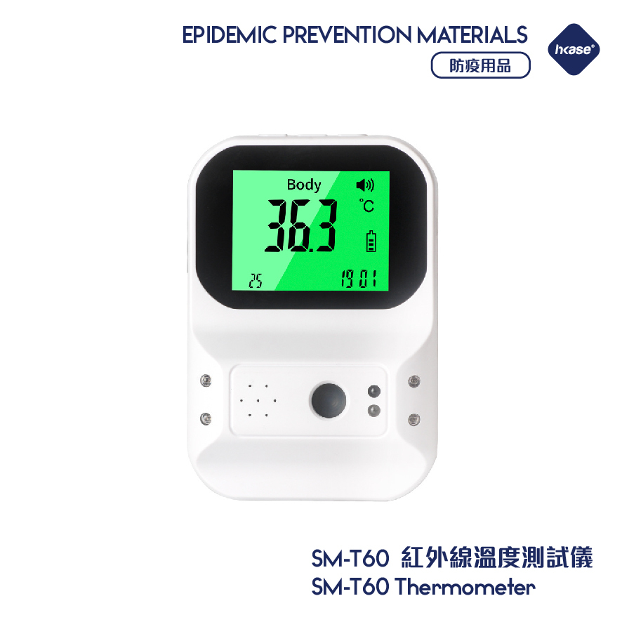 SM-T60 Thermometer
