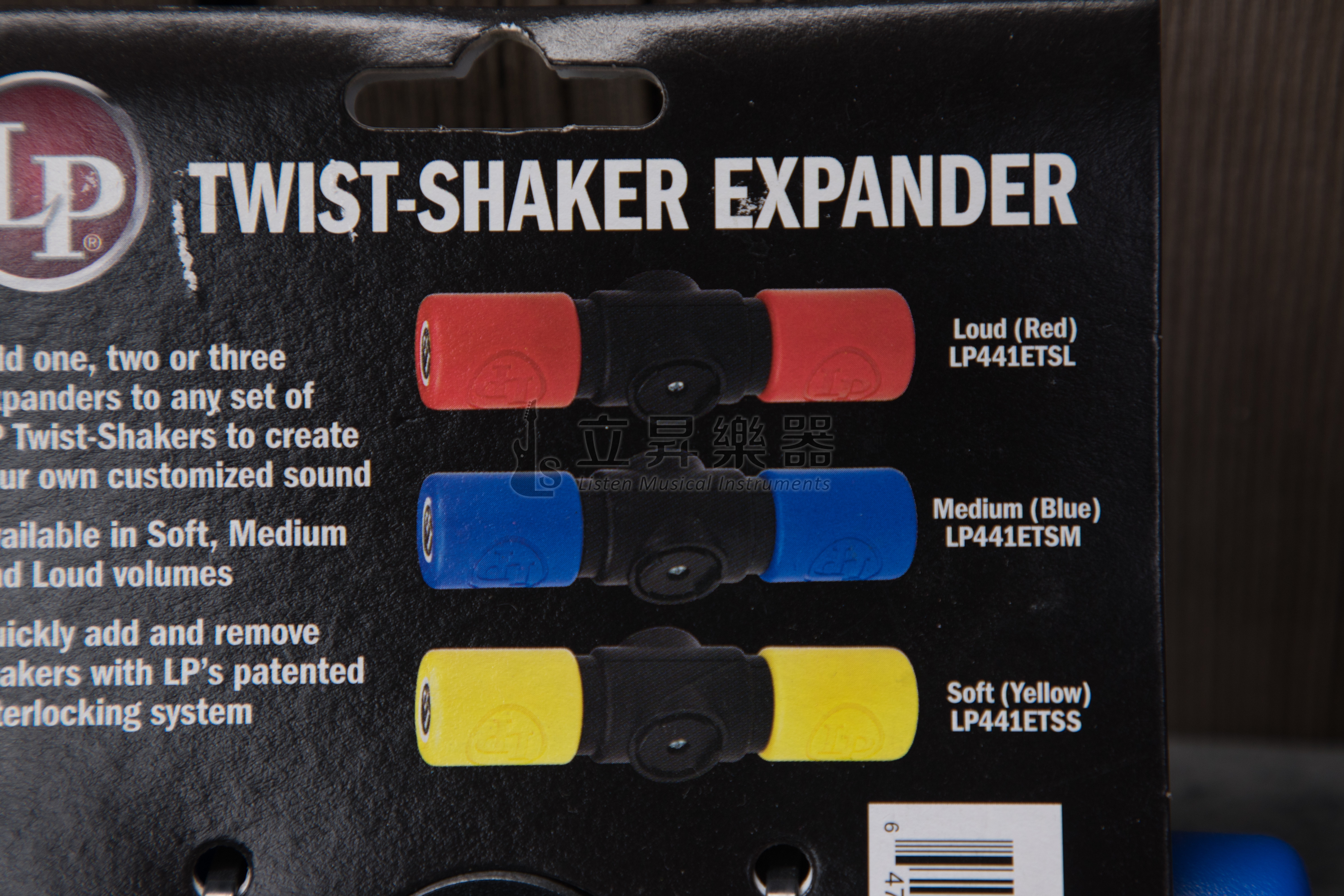 LP SOFT LP-441ET 沙鈴 沙筒 中音量【多色可選】