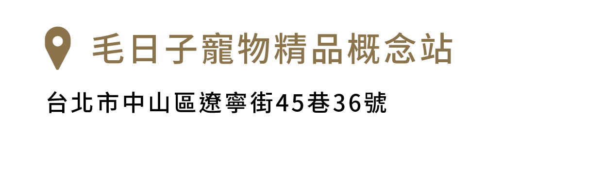 FikaGo 寵物推車門市銷售據點 - 北部