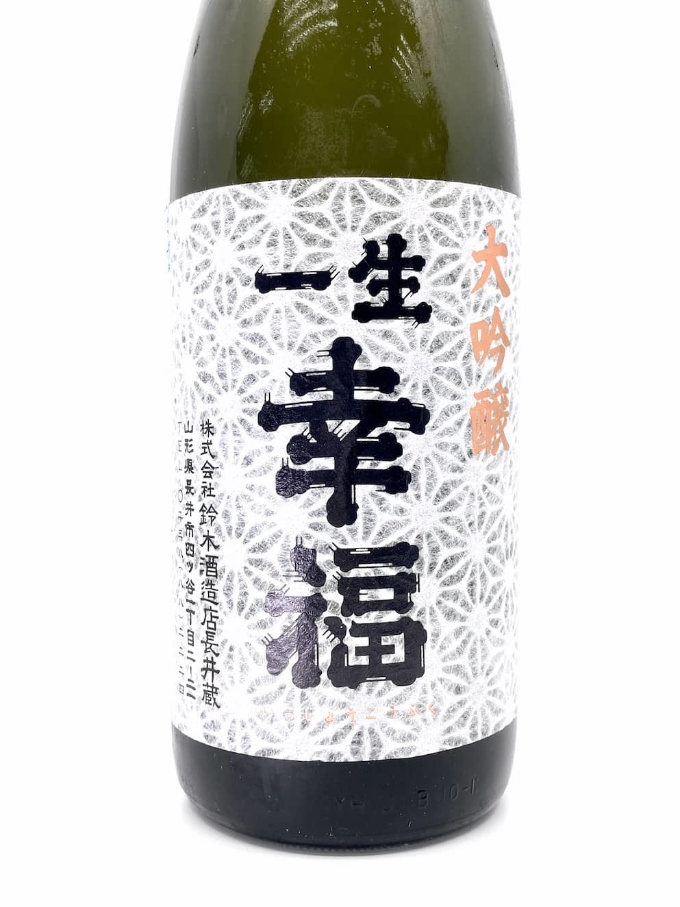 一生幸福大吟釀1800ml 禮盒裝| 酒蛙Sakewa | 日本酒專門店