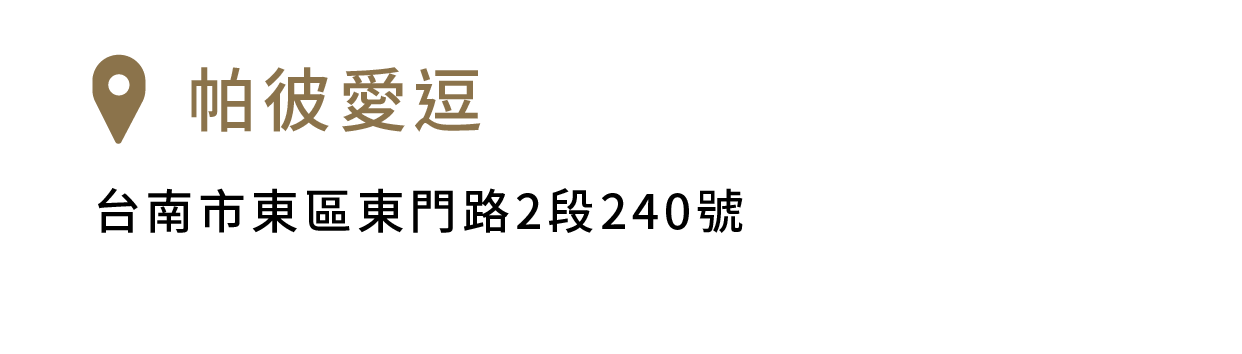 FikaGo 寵物推車門市銷售據點 - 南部