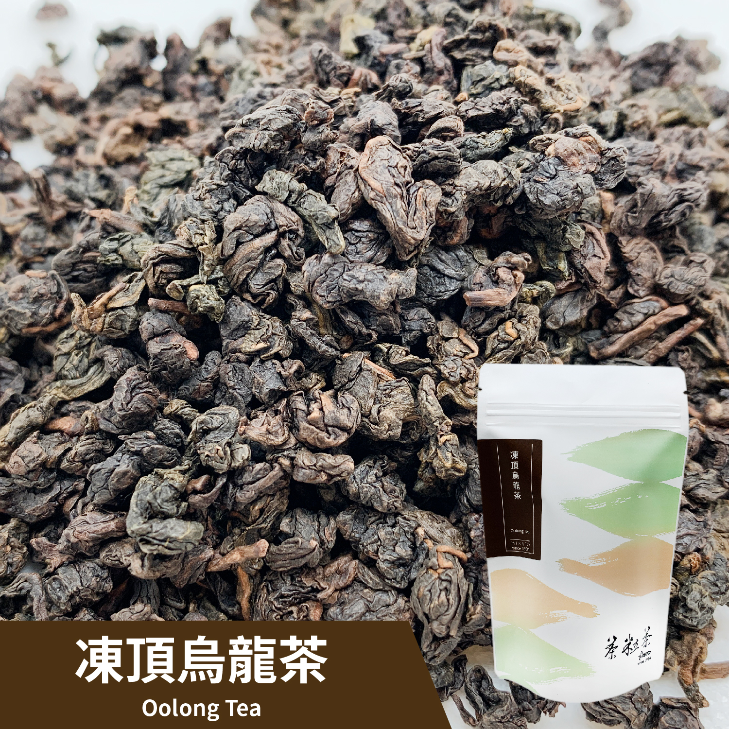 凍頂烏龍| 产品页面許氏參業官網HsuGinseng.com - Wisconsin