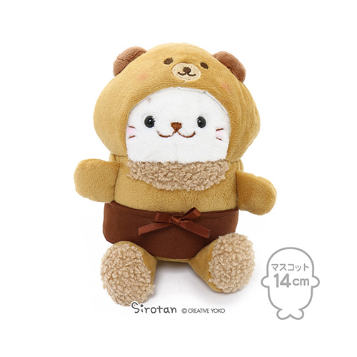 Sirotan 絨毛娃娃-咖啡熊 茶 14cm 絨毛鑰匙圈