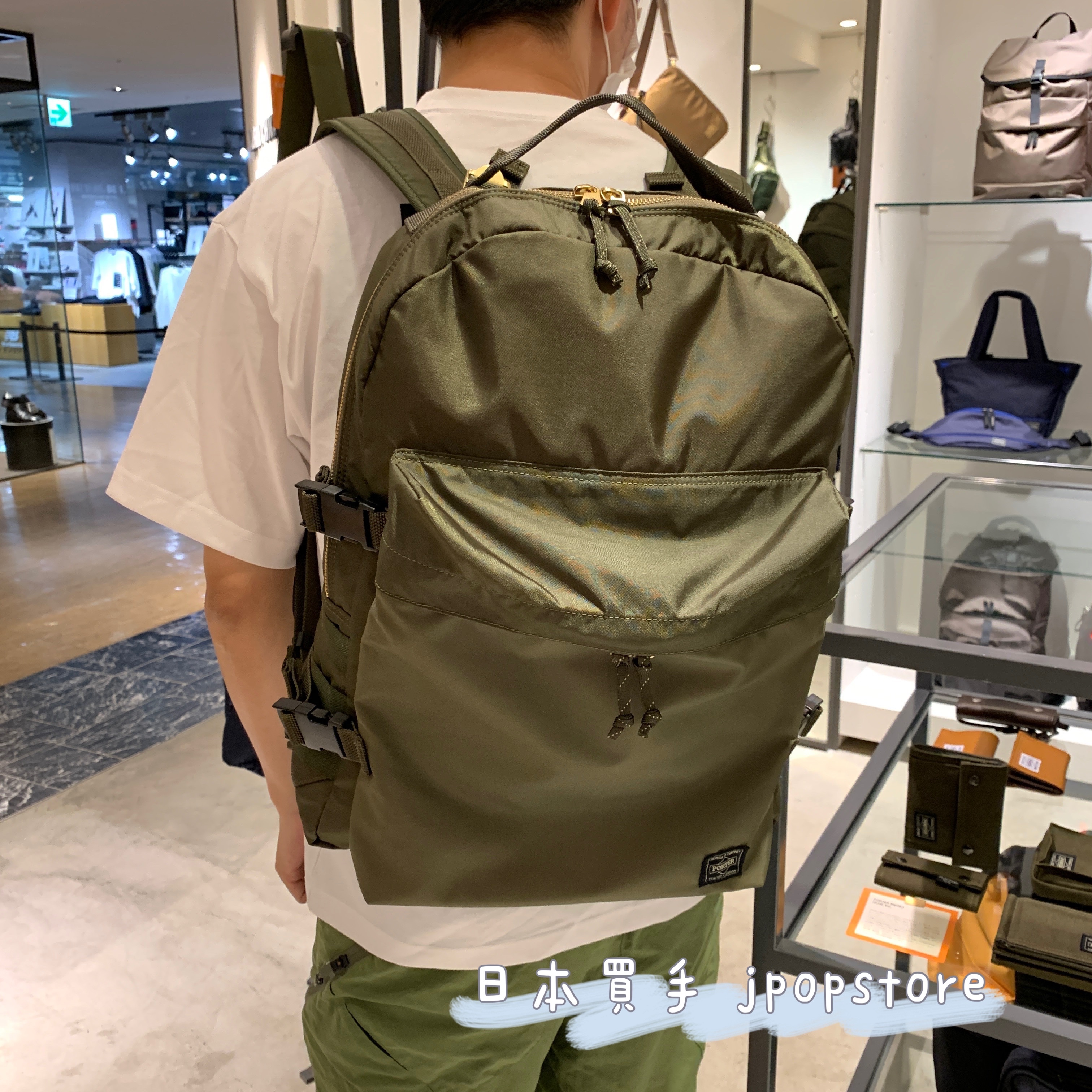 Porter shop force backpack