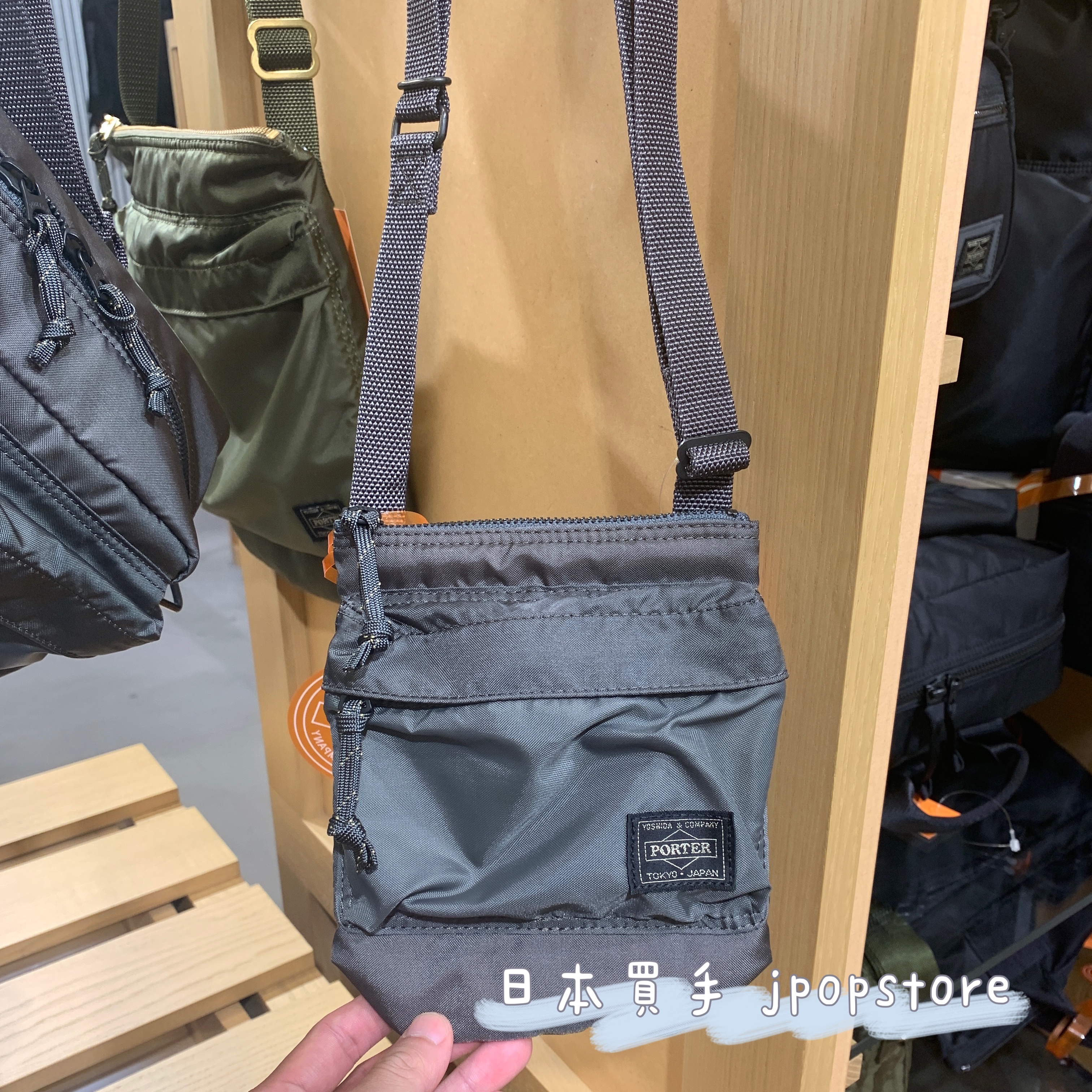 porter force shoulder pouch