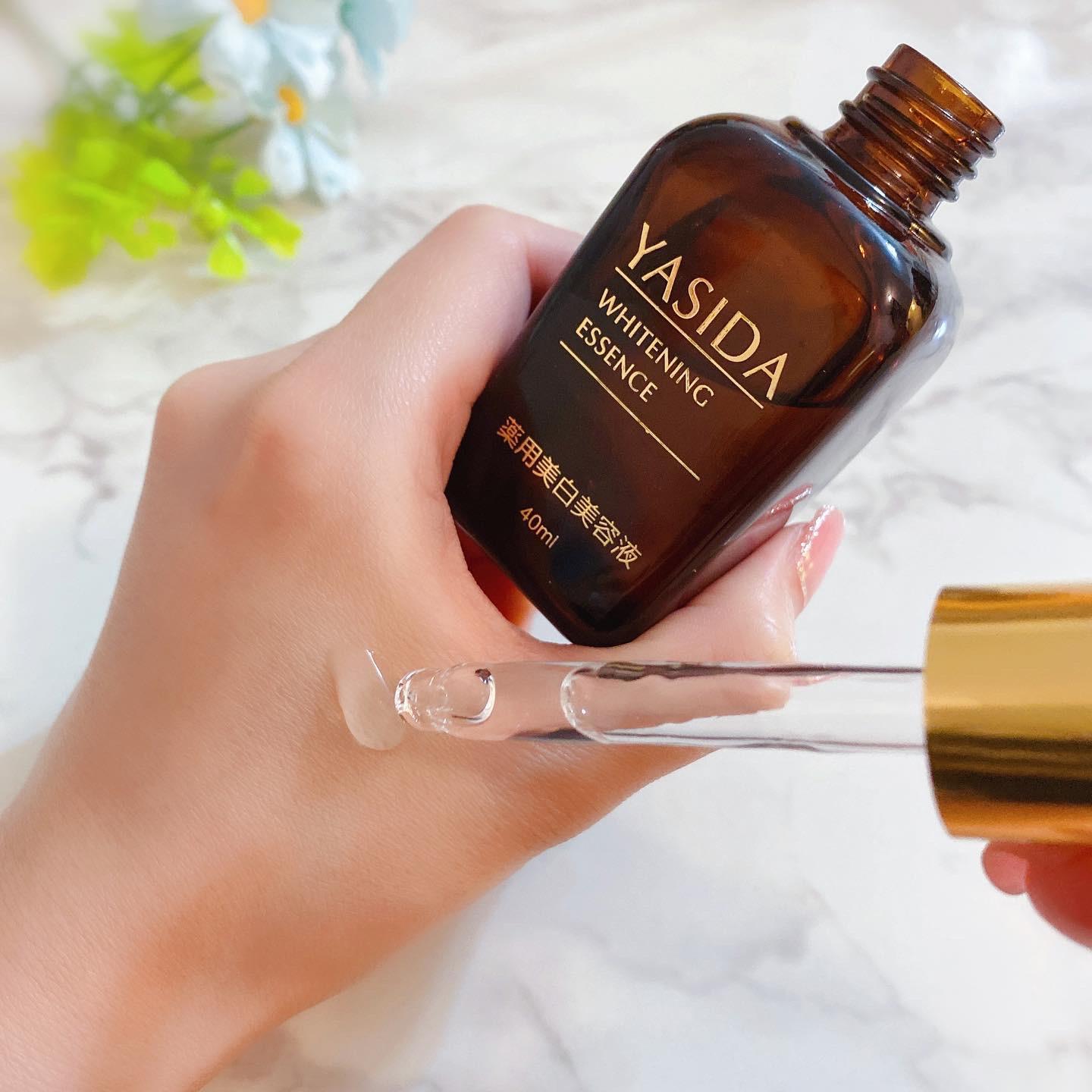 yasida美白精華液