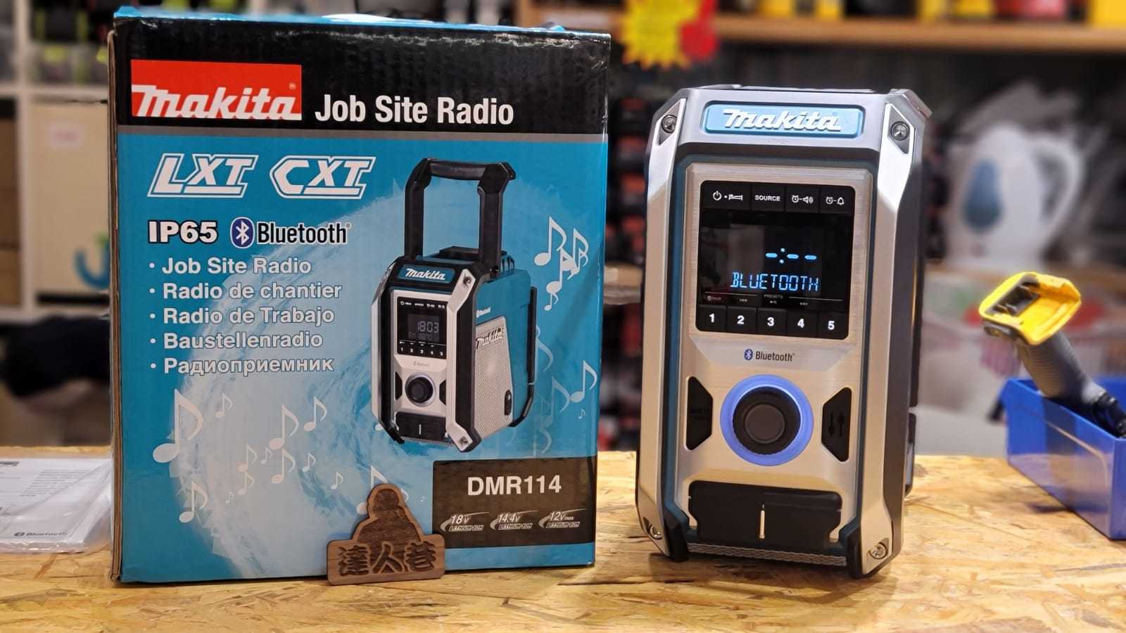 Makita牧田 12V/18V藍芽收音機 DMR114 （需要訂貨）