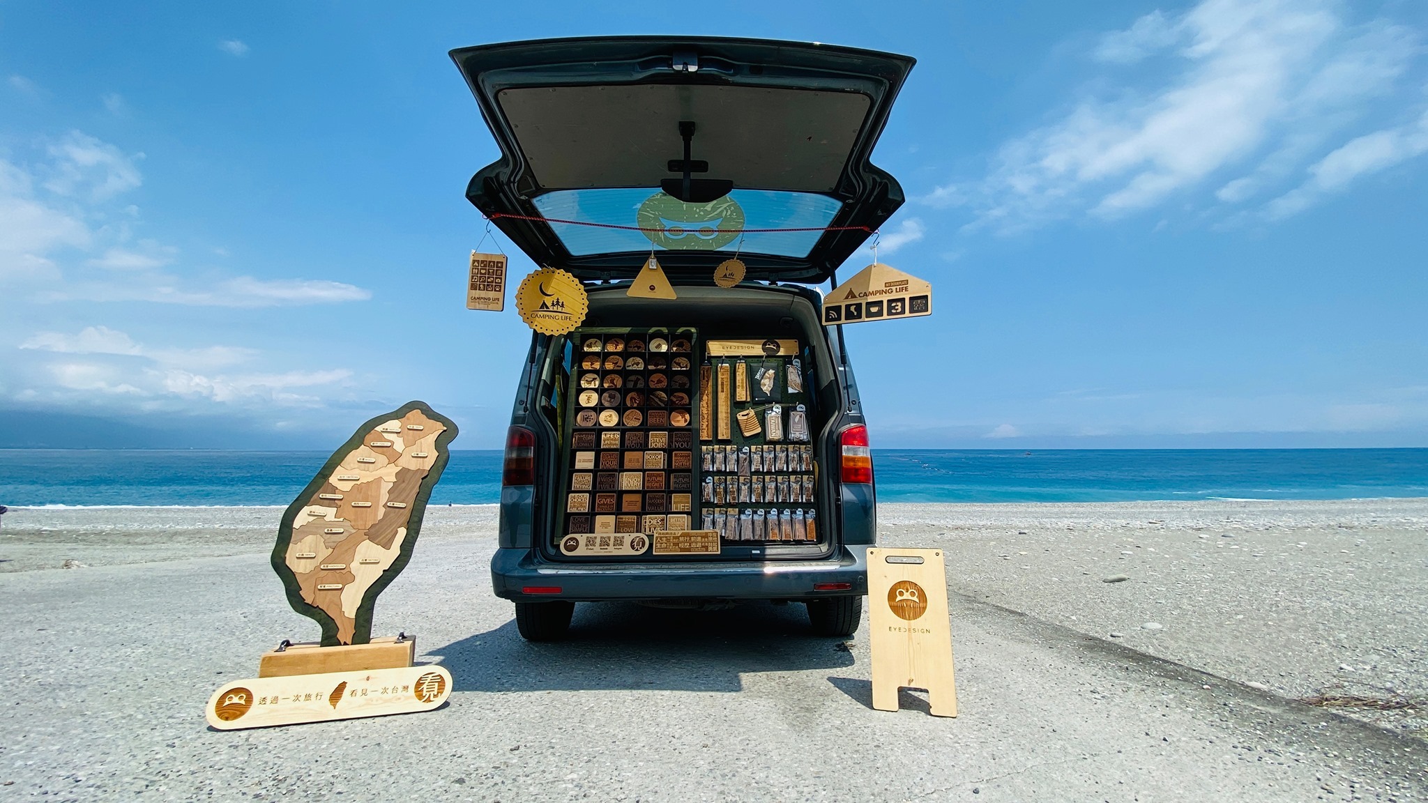 看見設計eyedesign