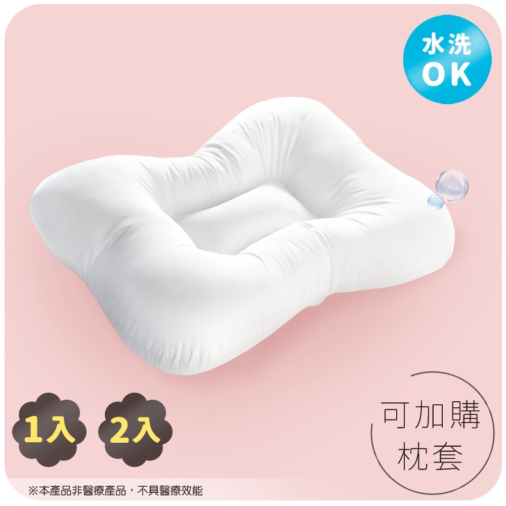 Embrace英柏絲》可水洗人體工學蝶型枕表布柔軟升級MIT台灣製造(可以洗