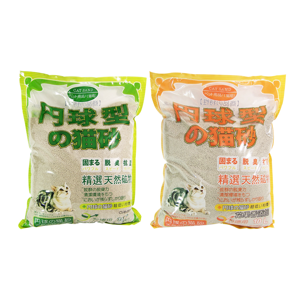 【三包免運組】丹球型貓砂-小球砂(無香/花果香)10L