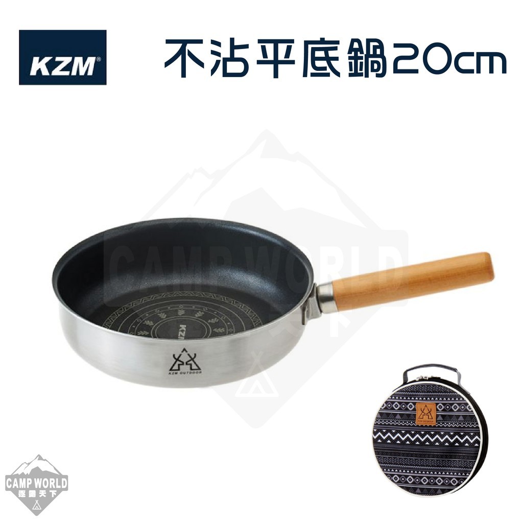 KZM  不沾平底鍋20cm