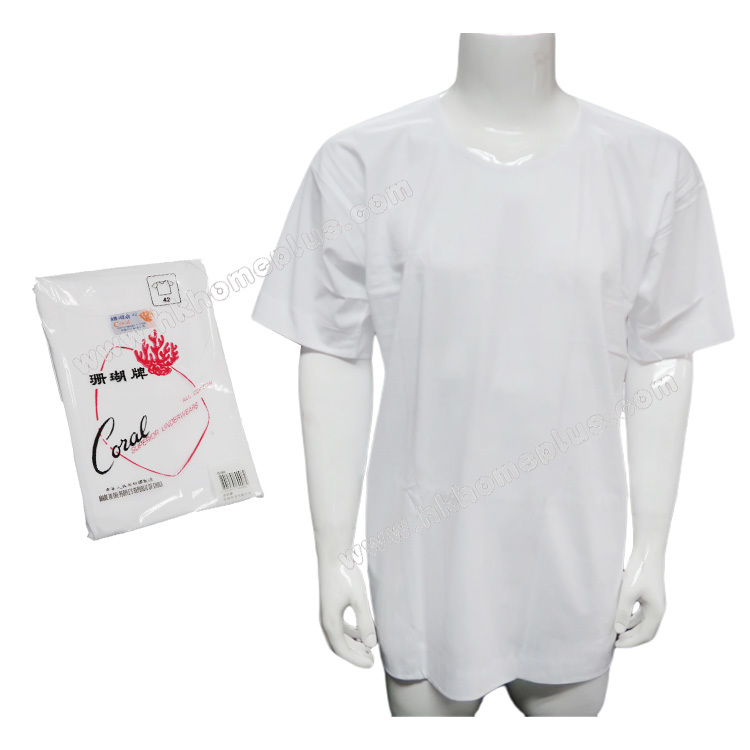 3件/盒 珊瑚牌: 男裝薄身文化短袖衫 (32-44碼)