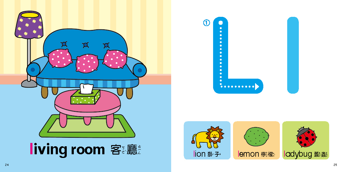 學習圖典系列 : 看圖學會ABC