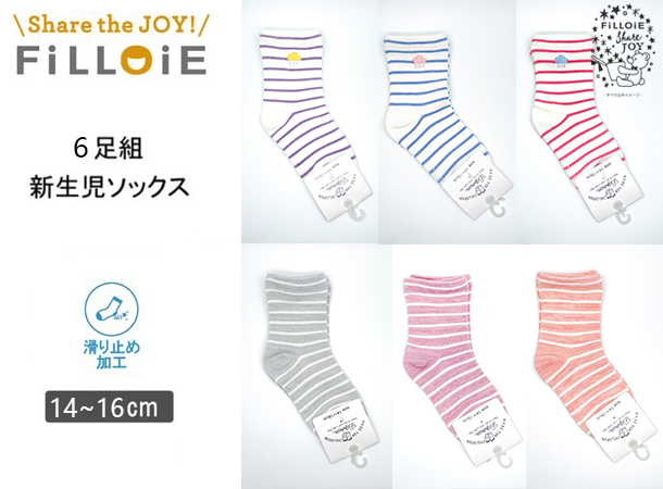 日本品牌 Filloie - 兒童 間條 刺繡圖案 小童防滑襪 點膠 學步襪 腳底長約13-18cm (一套6件不同款色)