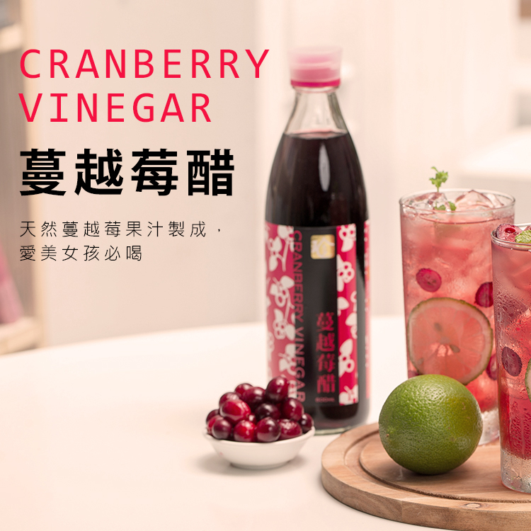 【限時買3送3】營養美妍6入組_蔓越莓醋/紅葡萄醋/桑椹醋/蜂蜜醋 (2種口味組合任選)