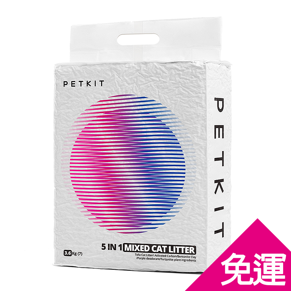 [4包免運]PETKIT佩奇 5合1活性碳混合貓砂7L