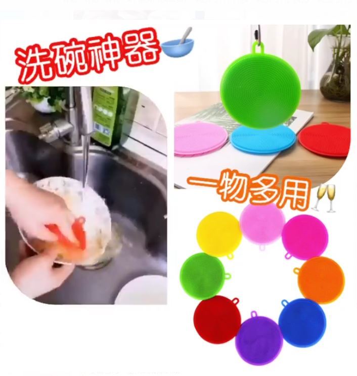 WSBA1860 洗碗神器 (現貨A14+K2)