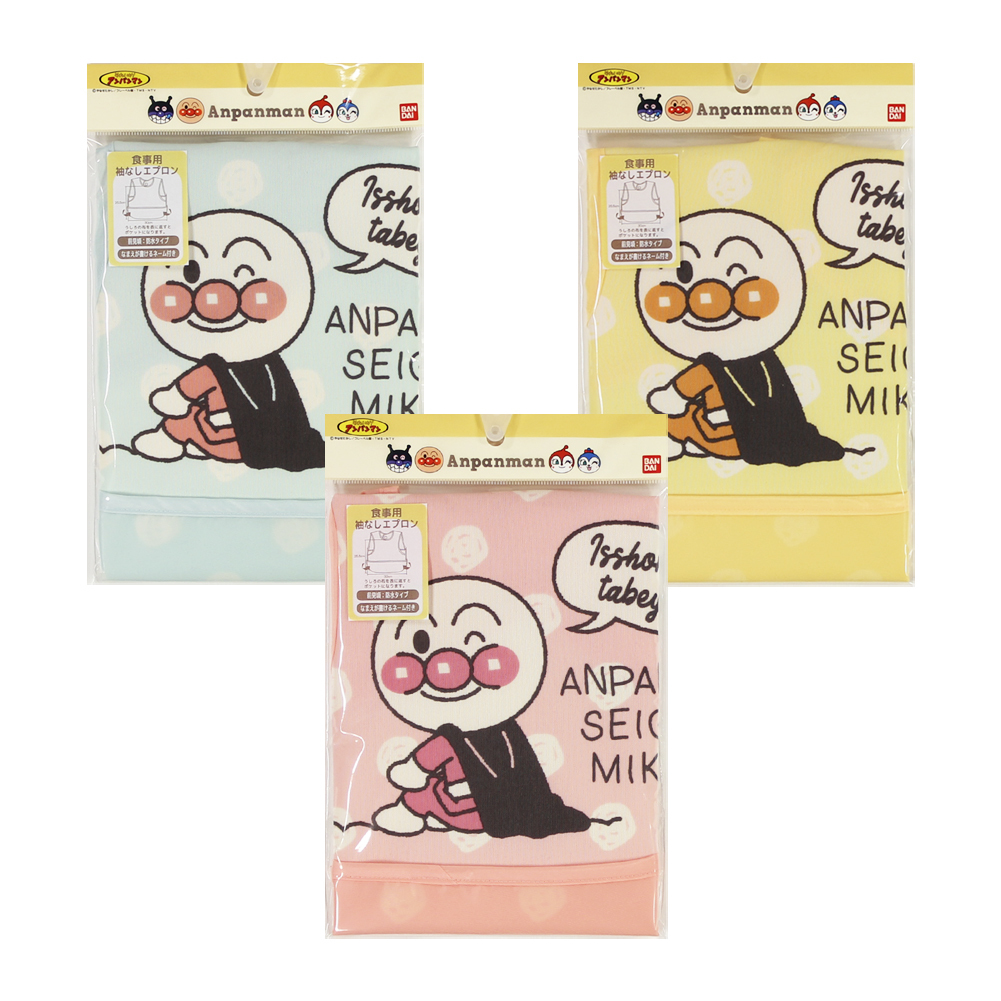 麵包超人防水圍兜 粉 藍 黃