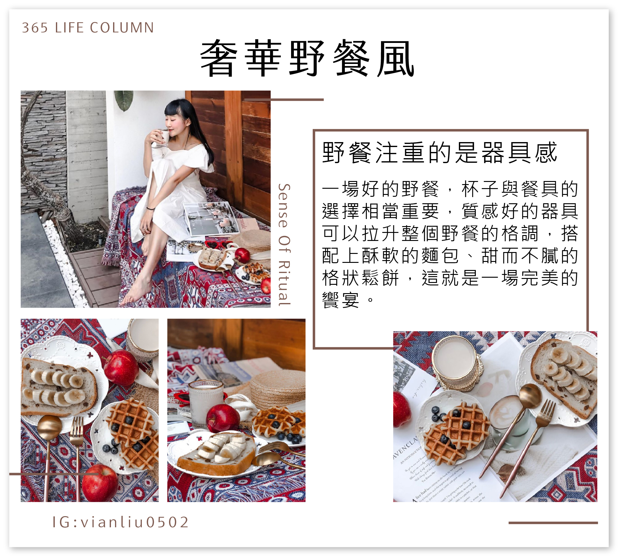 網紅生活專欄】Caldo卡朵生活