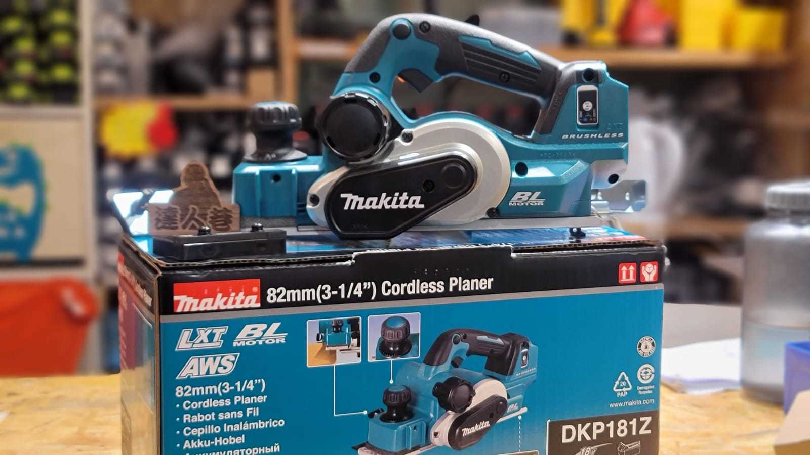 Makita牧田  18V電刨（淨機）DKP181 （需要訂貨）