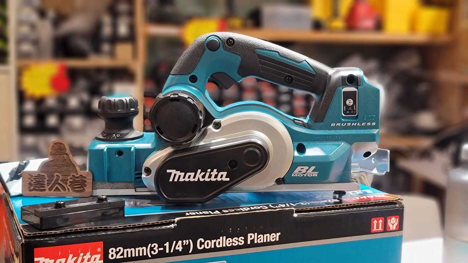 Makita牧田  18V電刨（淨機）DKP181 （需要訂貨）