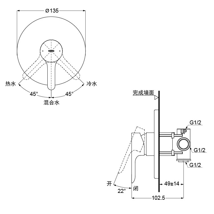Toto "LB series" TBS01303B Concealed Single Lever Shower Mixer with valve