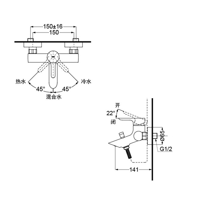 Toto "LB series" TBS01302 Single Lever Bath & Shower Mixer