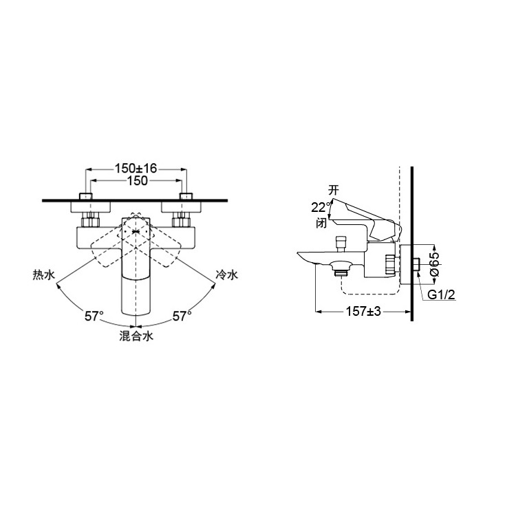 Toto "GR series" TBG02302B Single Lever Bath & Shower Mixer