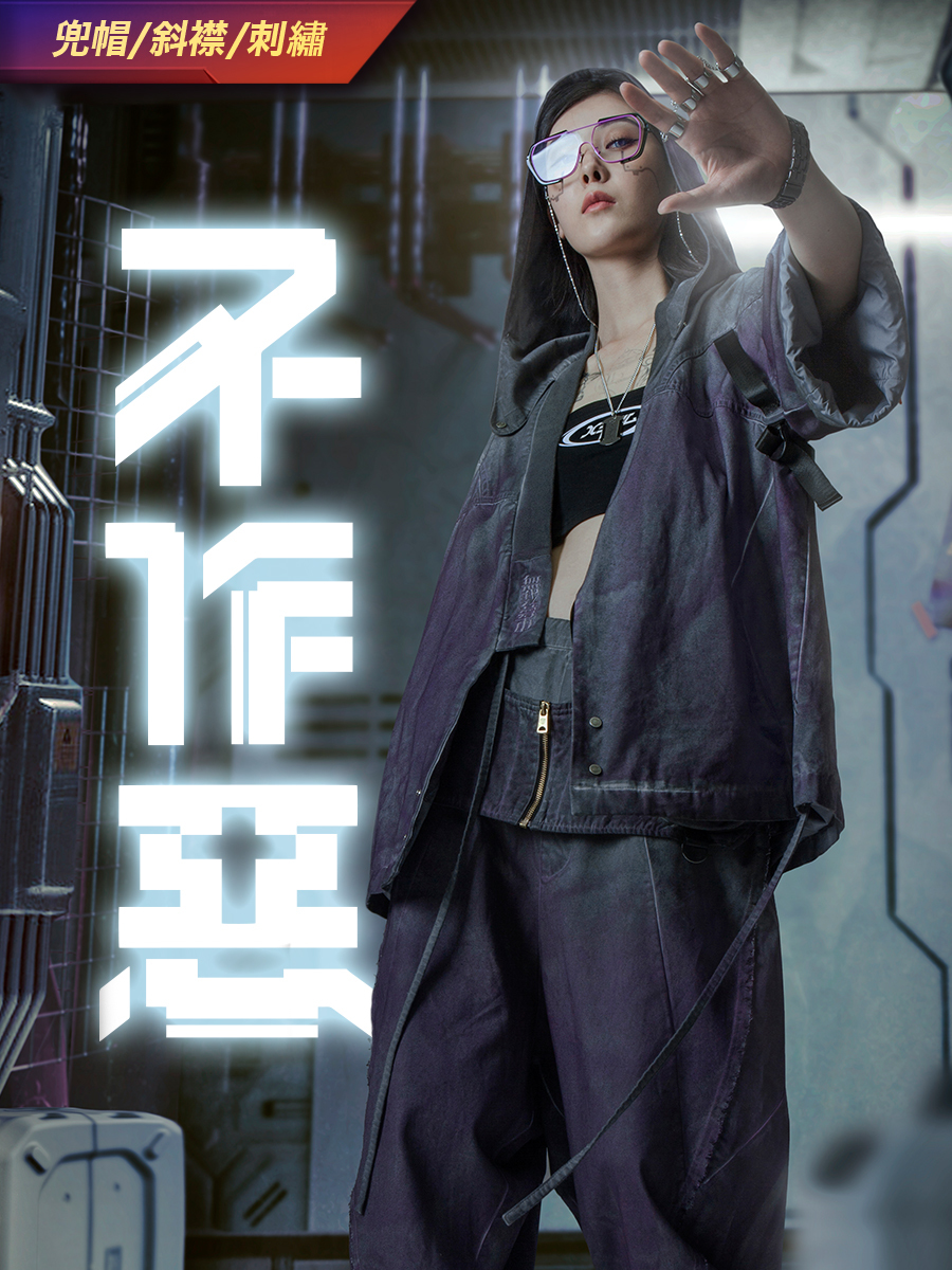 「夜叉武士道袍」漸變水洗賽博朋克機能日系連帽道袍