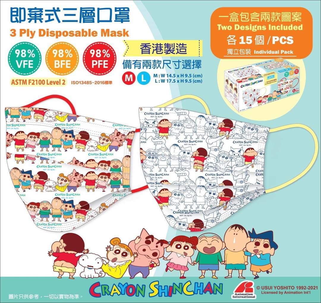 2021年新款蠟筆小新三層口罩