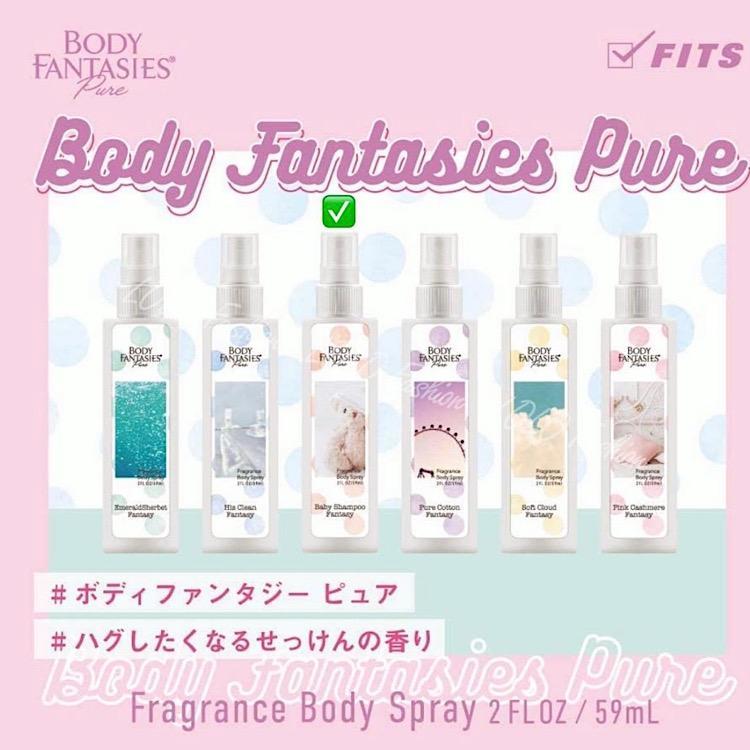 匿名配送 BODY FANTASIES ボディファンタジー ３点 ピュアソープ