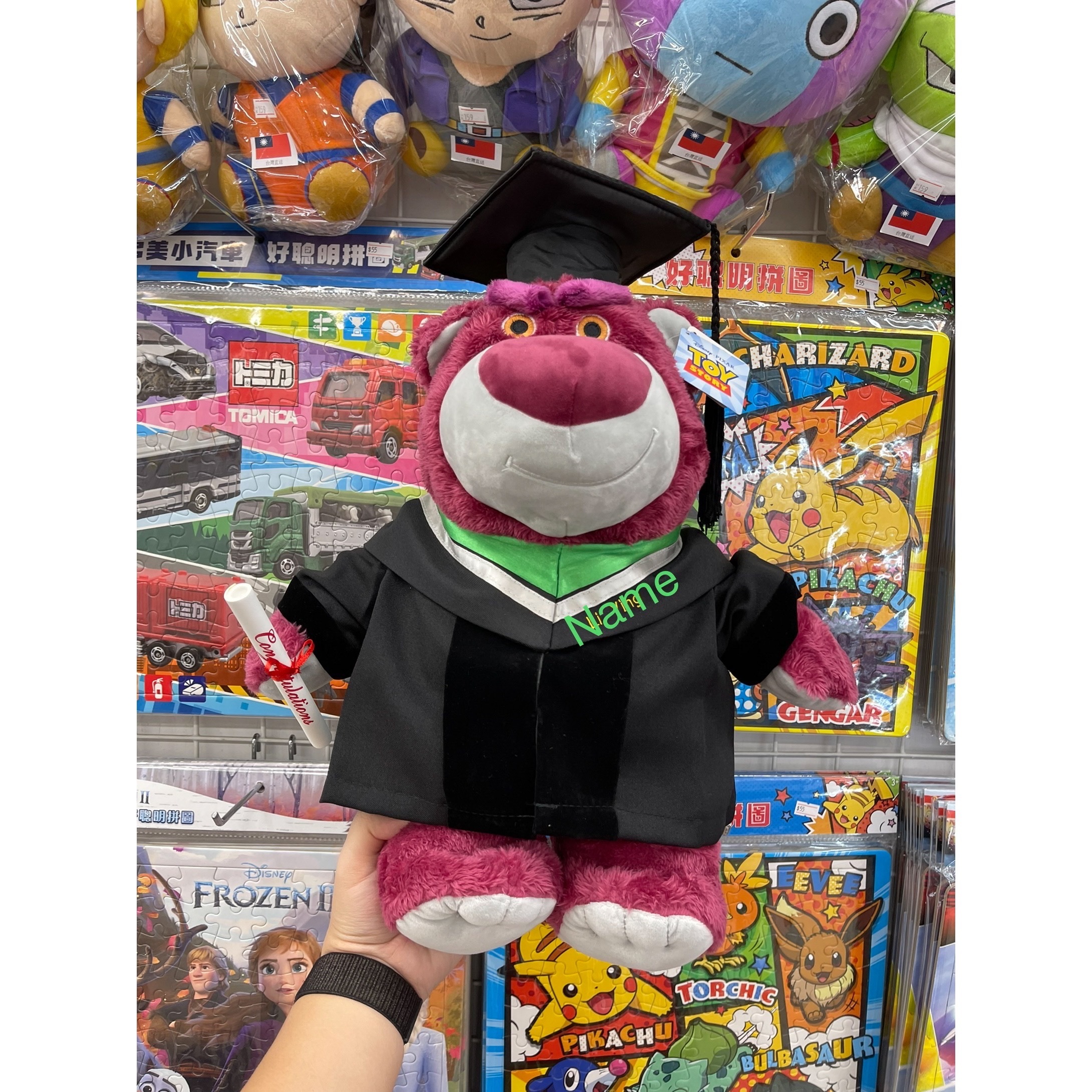 Lotso 勞蘇畢業公仔