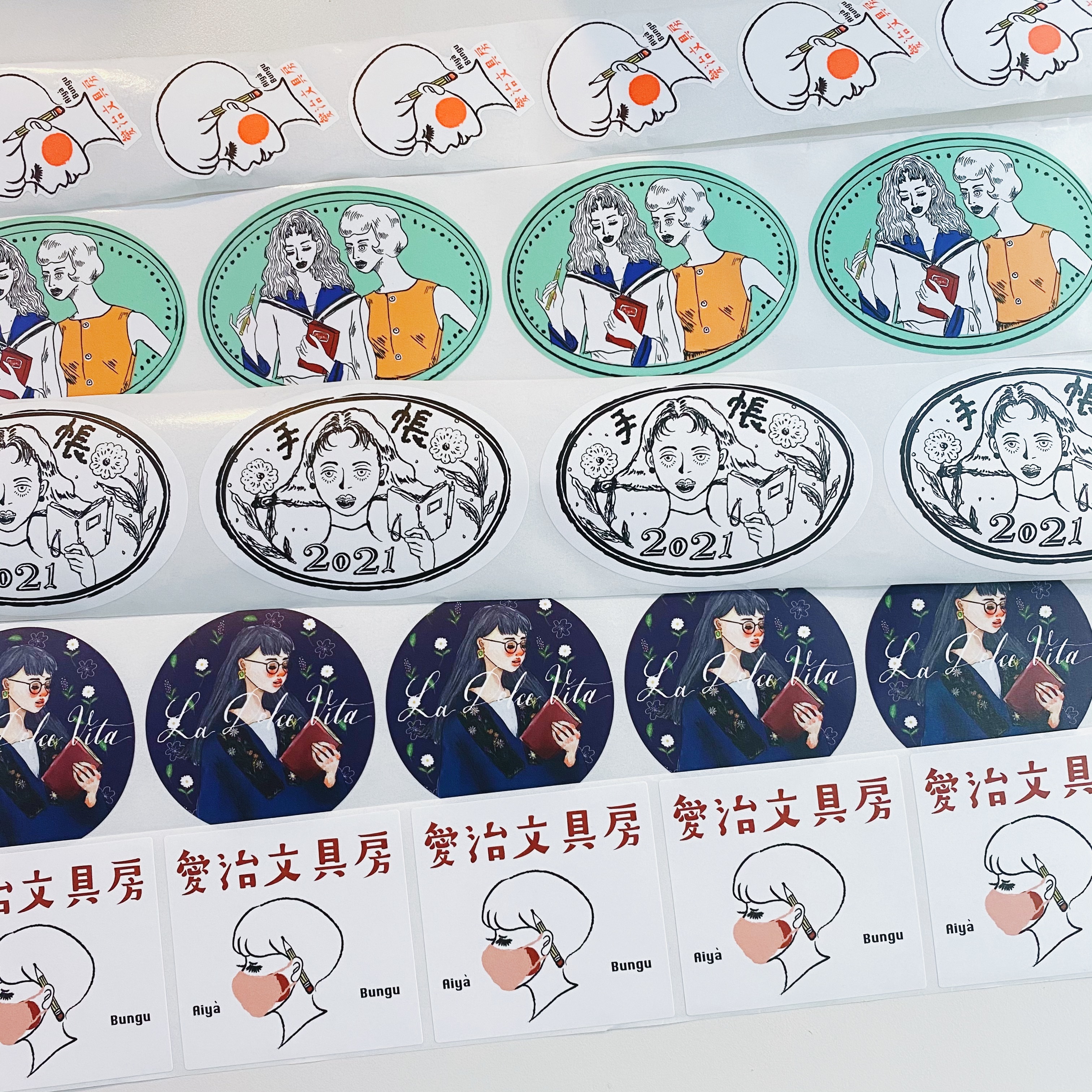 愛治文具房 包裝貼紙 紀念貼紙