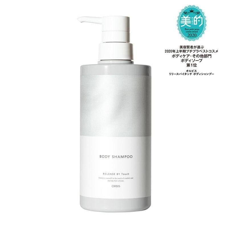 Release by touch body