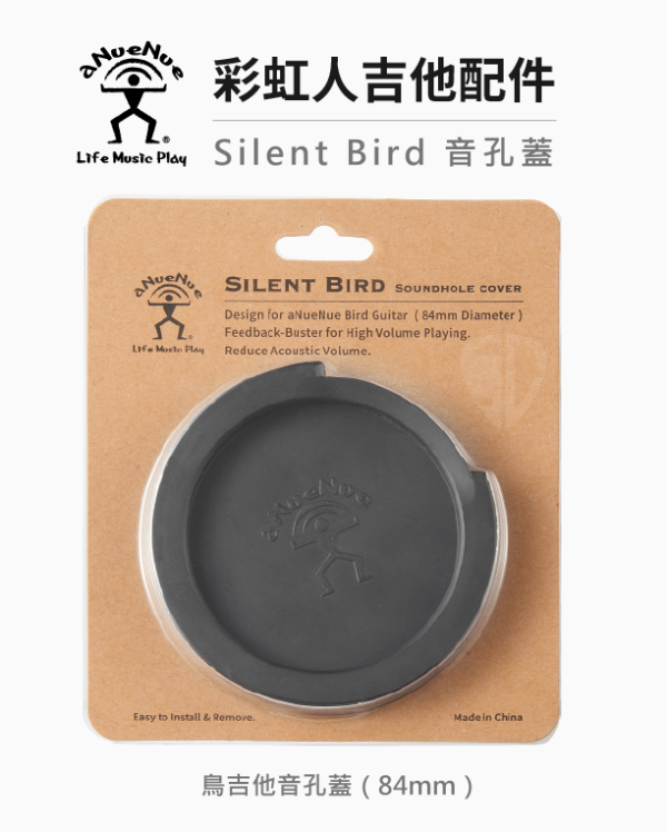 aNueNue 音孔蓋 響孔蓋 84mm 旅行吉他用 演出必備 減低共鳴 防止回授
