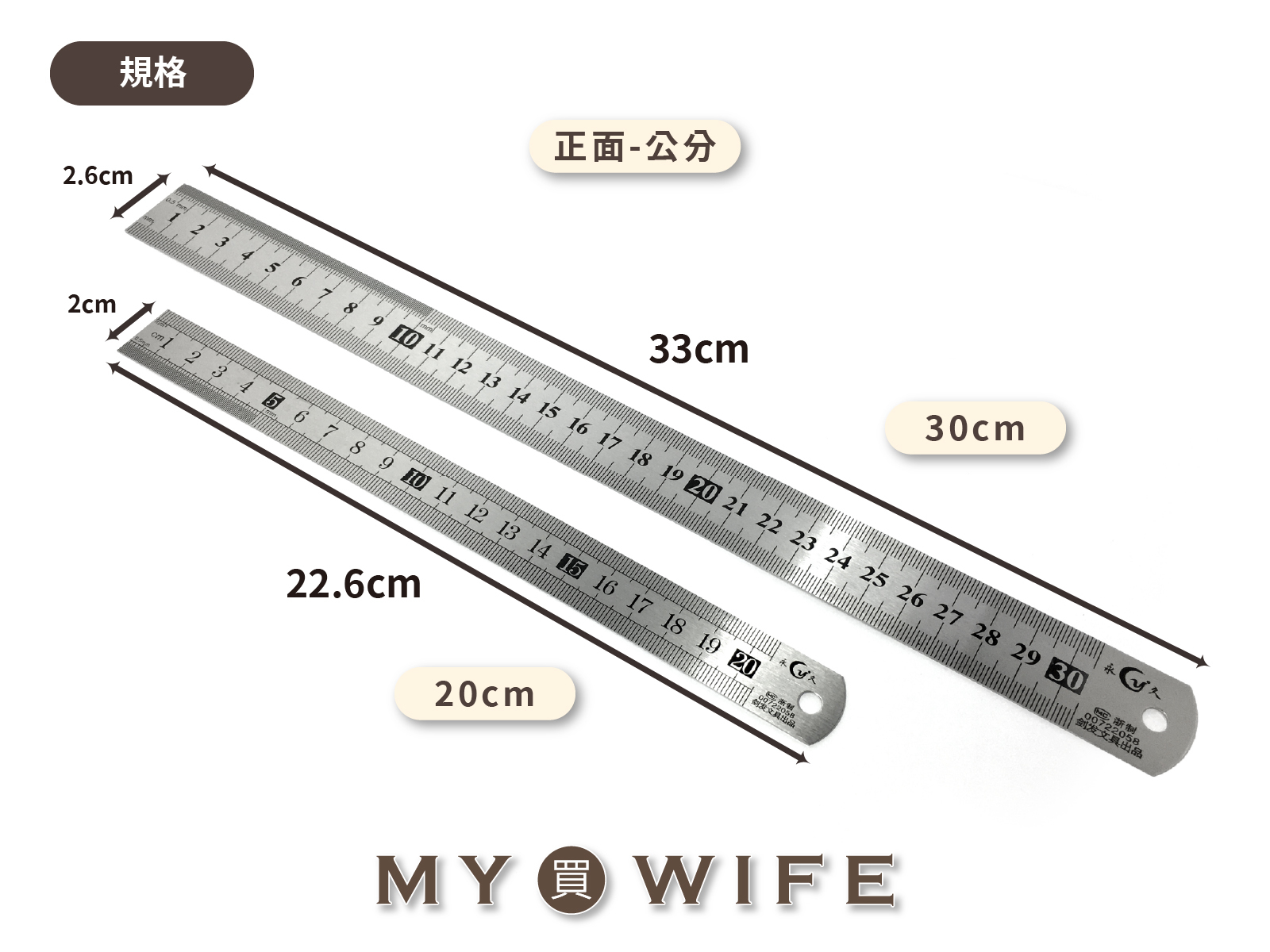 鋼尺_劃線/切割/丈量_2規格